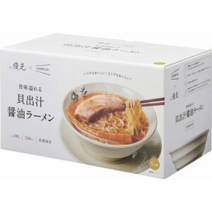 麺屋優光×IZAMESHI 旨味溢れる 貝出汁醤油ラーメン 5食セット C5021045 /l