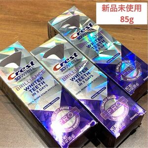 Crest クレスト プロ ブリリアンス 3Dホワイト 歯磨き粉 ホワイトニング 3D WHITE PRO BRILLIANCE WHITER TEETH IN 3DAYS 口臭予防 85g