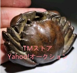 特価★茶道具 蟹 カニ 純銅製 置物：7*5*3cm