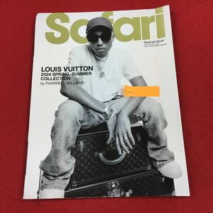 c-039 Safari Special Issue 2023年10月号別冊付録 LOUIS VUITTON 2024 Spring-Summer Collection ルイヴィトン ファッションカタログ※6