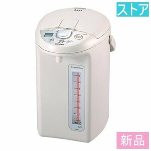 新品・ストア★電気ポット タイガー PDN-A400