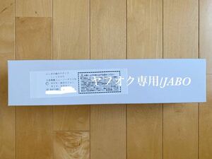 WF ワンフェス 岡山のプラ板使い ふしぎの海のナディア 1/1000 万能戦艦 ニューノーチラス号