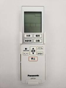 Panasonic リモコン（リモコンホルダー付き） CWA75C3952X(中古品)