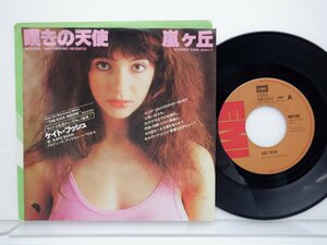 Kate Bush(ケイト・ブッシュ)「嘆きの天使 / 嵐ヶ丘」EP（7インチ）/EMI(EMR-20417)/Rock