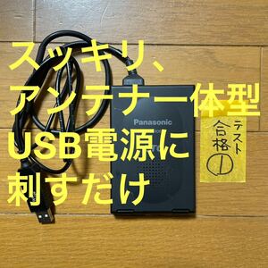 ①スッキリ、アンテナ無し 簡単にすぐに使える アンテナ一体型ETC車載器USB電源対応 軽自動車登録 オートバイ使用可