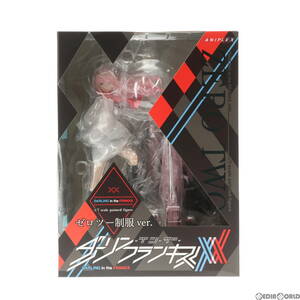 【中古】[FIG](再販)ANIPLEX+限定 ゼロツー 制服ver. ダーリン・イン・ザ・フランキス 1/7 完成品 フィギュア(MD21-0303001) アニプレック