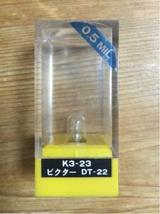 レコード針交換針KOWA K3-23 ビクター DT-22