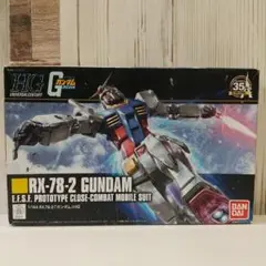 バンダイ No．191 RX－78－2 ガンダム