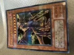 遊戯王 タイラントドラゴン パラレル 良品