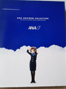 ANA UNIFORM COLLECTION アナユニフォーム コレクション フィギュア5体 箱入り 箱にキズあり
