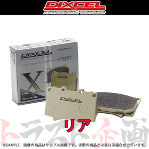 ディクセル Xタイプ (リア) ツーリングハイエース KCH40G KCH40W KCH46G/ KCH46W RCH41W RCH47W 315224 トラスト企画 (481211052