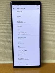 07【送料無料】スマホ Xperia SO-03L パープル ドコモ android アンドロイド　本体のみ