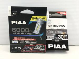 ★PIAA ヘッド＆フォグ用LEDバルブ 6000K H4 LEH180+ポジションランプ★