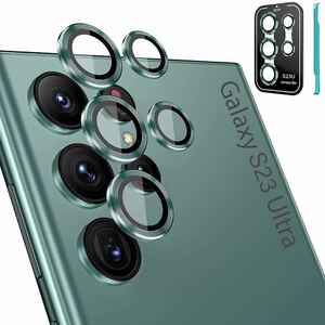 Galaxy S23 Ultra カメラフィルム アルミ合金 9H硬度 ガラスレンズ保護フィルム