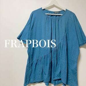 FRAPBOIS フラボア　ティアード　トップス　青　ブルー