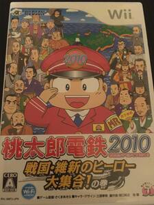 任天堂Wii 桃鉄2010