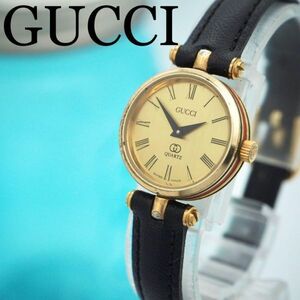 240 GUCCI グッチ時計　レディース腕時計　シェリーライン　ゴールド　希少