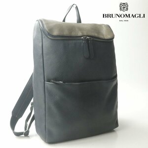 極美品 高級！ BRUNOMAGLI ブルーノマリ 牛革 シュリンクレザー バイカラー リュック バックパック 紺 ネイビー【参考価格￥97,500-】