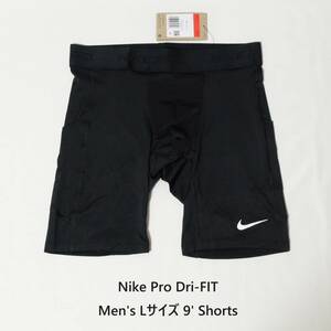 [新品 送料込] メンズ Lサイズ ナイキ Dri-FIT フィットネス ロングショートパンツ FB7964-010 Nike Pro Dri-FIT Men