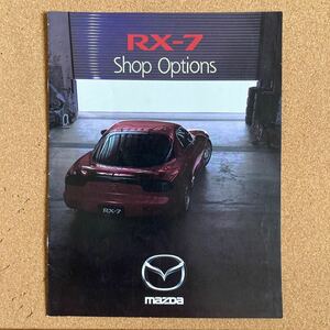 貴重 FD3S RX-7 アクセサリーカタログ オプション カタログ