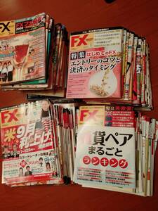 月刊 FX攻略.com ( ドットコム )バックナンバー 計82冊　送料込み！！