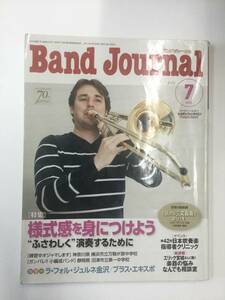 Band Journal(バンドジャーナル )　2011年7月号　出版：音楽之友社