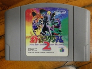 Nintendo64 カセット 任天堂 ポケモンスタジアム２ No.N6419