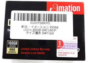 imation イメーション　DAT　データテープ DAT160 DATA TAPE