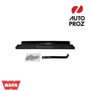 WARN 正規品 ZEON用 フットダウン ウインチマウントキット