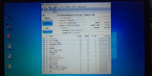 240112 Seagate 3.5インチ SATA 1TB HDD ST1000DM003-1CH162 