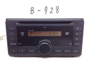 TOYOTA(トヨタ) オプションモデル　CN-W61/08600-00K11　MP3対応　即決　保障付