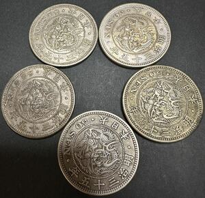 【NCY0031】竜50銭銀貨 明治35年 5枚 まとめて 特年 竜五十銭銀貨 古銭 硬貨 貨幣 お金 金貨 明治時代 骨董品 