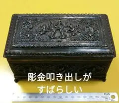 極上品 シルバー銀製　美術工芸品　小物入れ　叩き出し技法　民族の歴史のレリーフ