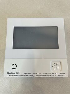 【大阪】ジャンク品 OSAKA GAS 給湯器台所リモコン/238-N419/2021年/通電未確認/モデルルーム設置品【RN0812-3】