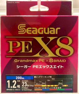 激安釣具 クレハ KUREHA 200m 1.2号　クレハ シーガー PE エックス エイト クレハシーガーx8　 peライン 釣り糸　送料無料　釣り