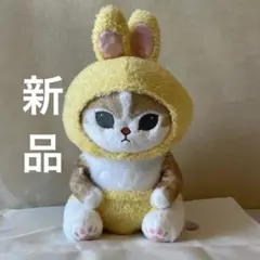 新品未使用モフサンド mofusand うさぎにゃん BIGぬいぐるみ