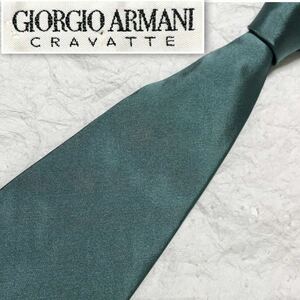 GIORGIO ARMANI CRAVATTE ジョルジオアルマーニ　ネクタイ　無地　グリーン　シルク100% イタリア製　ビジネス