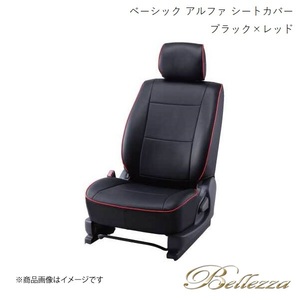 Bellezza/ベレッツァ シートカバー N-ONE JG1 2012/11-2020/11 ベーシック アルファ ブラック×レッド H076