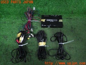 3UPJ=95910578]Trywin トライウイン 車載用 地上デジタルチューナー DTF-7800 フルセグ 地デジチューナー 中古