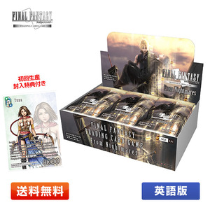 【送料無料】FF-TCG 悪夢より来たる 英語版 1BOX (FINAL FANTASY TRADING CARD GAME)FFTCG Opus XIX(19) 野村哲也サイン(クラウド)収録