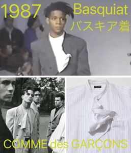 1987 バスキア着 コムデギャルソン comme des garcons ヴィンテージ Archive homme plus rei kawakubo Vintage Jean-Michel Basquiat