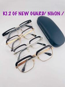 Qa35 K12 GF NEW GUARD/ NIkON / メガネ フレーム まとめ　日本製　ビンテージ　新品未使用　金色　金張り　眼鏡