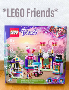 新品同様　アメリカ購入　レア　プレゼント　クリスマス　レゴ　ブロック　LEGO Friends Magical fun fair stalls 361ピース　レゴフレンズ