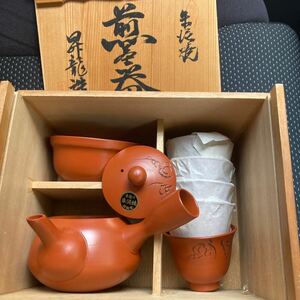 朱泥　煎茶器セット　昇龍造　茶器セット 急須 茶器揃 湯呑