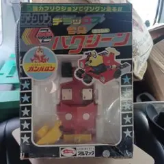 小さなスーパーマン！ガンバロン！当時物！部品取り！