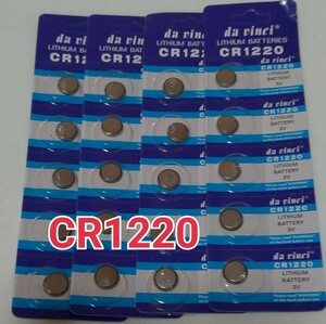 20個 CR1220　ボタン電池 