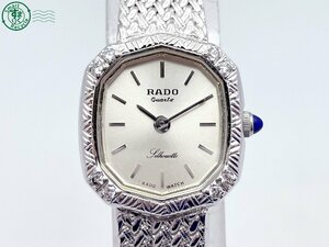 2403604165　＃ RADO ラドー silhouette シルエット 179.9502.2 クォーツ QZ 2針 アナログ 腕時計 シルバー文字盤 ストーン付き 純正ベルト