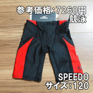 【送料込】スピード ジュニア競泳水着 120 黒赤 SCB62301F ハーフスパッツ 新品即決 SPEEDO