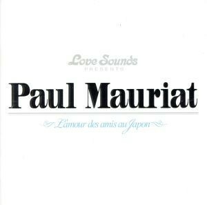 ポール・モーリアのすべて～日本が愛したベスト５０曲（ＳＨＭ－ＣＤ）／ポール・モーリア