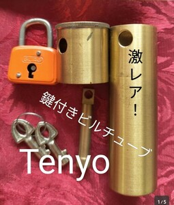 【★珍品！ テンヨー Tenyo 限定品！ 鍵付き ビルチューブ 昭和のタイムカプセル現象 マジック 手品 お札 紙幣 コイン 廃盤！★】